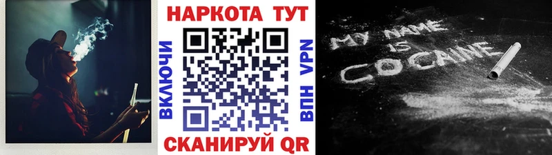 Как найти наркотики Гаврилов-Ям Бошки Шишки Амфетамин Гашиш Меф Cocaine A-PVP