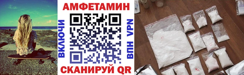 купить наркоту  Гаврилов-Ям  mega вход  Amphetamine VHQ 