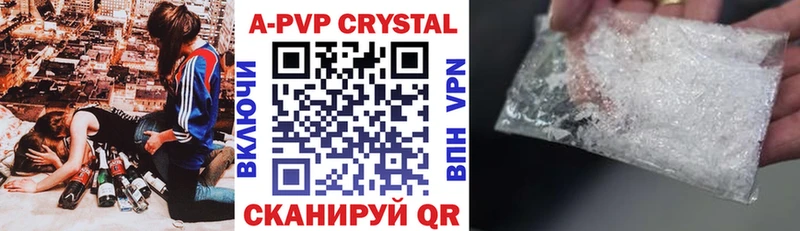 магазин продажи наркотиков  Гаврилов-Ям  A-PVP СК 