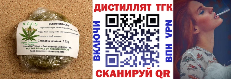 Cannafood марихуана  Гаврилов-Ям 