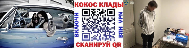 COCAIN Боливия  Гаврилов-Ям 