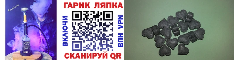 ГАШИШ ice o lator Гаврилов-Ям