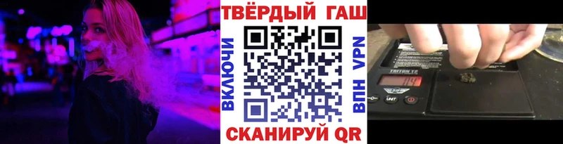 цена наркотик  Гаврилов-Ям  ГАШИШ Ice-O-Lator 