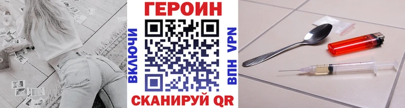 кракен как зайти Гаврилов-Ям Героин гречка