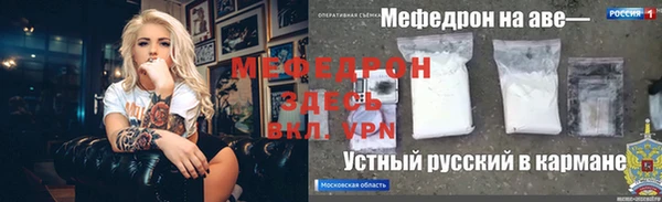 ECSTASY Богородск