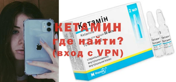 ECSTASY Богородск