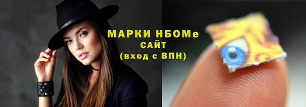 ECSTASY Богородск