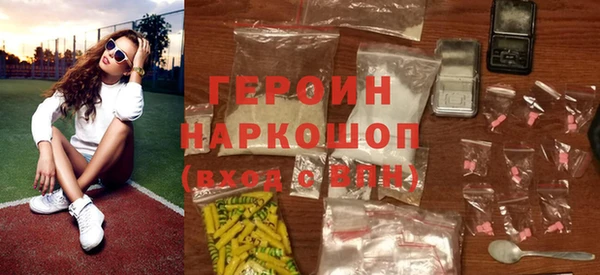 гидра Богородицк