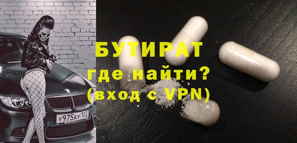 амф Балахна
