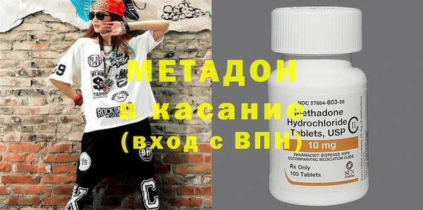ECSTASY Богородск