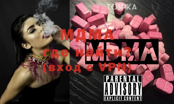 бошки Богданович