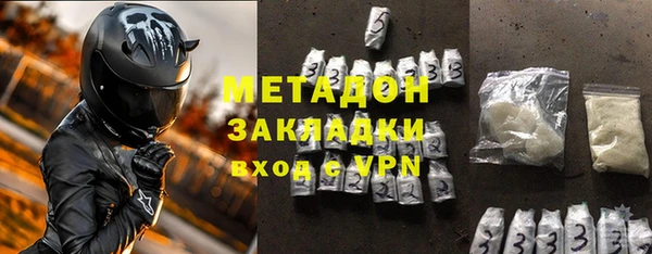 ECSTASY Богородск