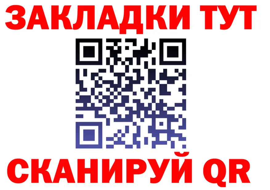 АМФ 97% ТОР это ОМГ ОМГ Гаврилов-Ям