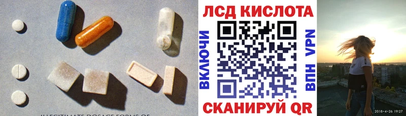 закладка  Гаврилов-Ям  ЛСД экстази кислота 