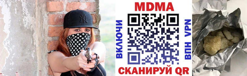 mega ТОР  Гаврилов-Ям  MDMA crystal  магазин  наркотиков 