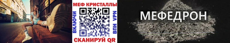 МЯУ-МЯУ мяу мяу Гаврилов-Ям
