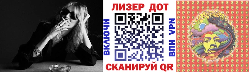гидра ссылки продажа наркотиков Гаврилов-Ям Наркотические марки 1500мкг