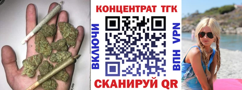 ТГК THC oil  Гаврилов-Ям 